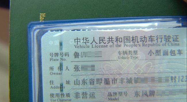 办行驶证需要什么保险(新车买保险需要行驶证吗)